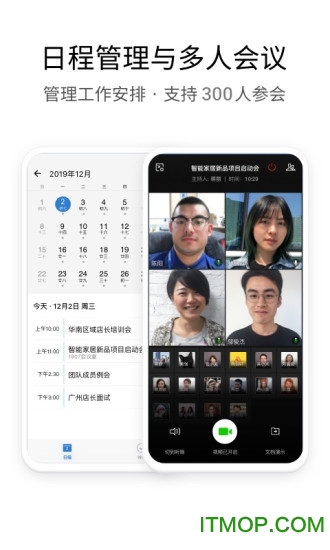 企业微信格力售后服务平台