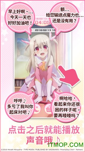 伊莉雅闹钟