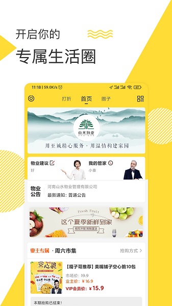 面包Q