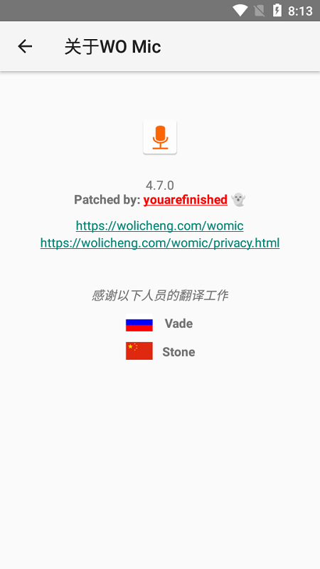 womic麦克风 womic麦克风