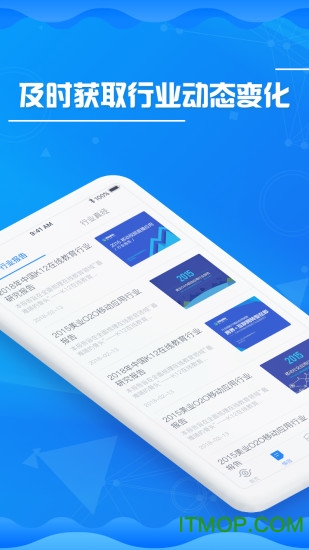 八戒火眼金睛 八戒火眼金睛