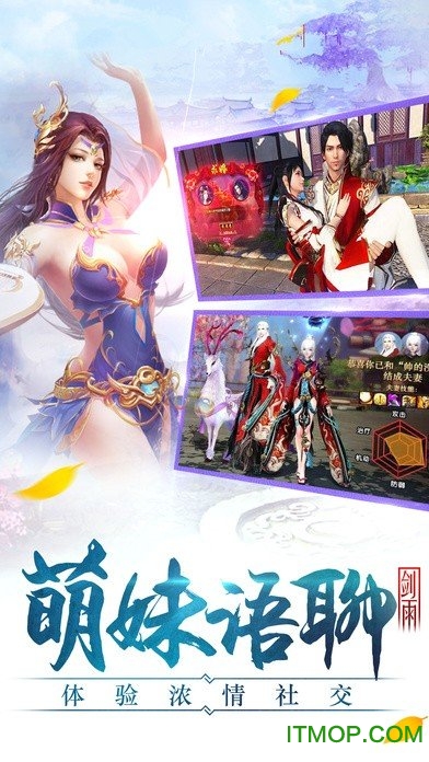 择天战记抖音版