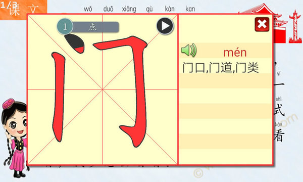 学霸在线