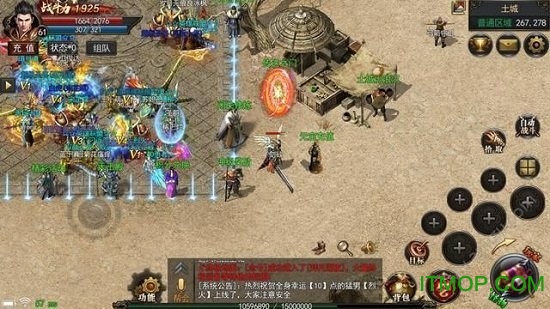 龙之神途Ⅳ