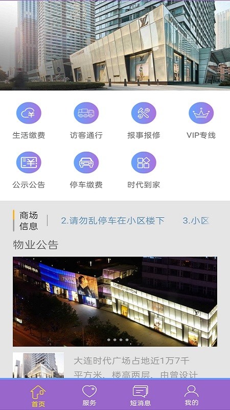 上海金山税务