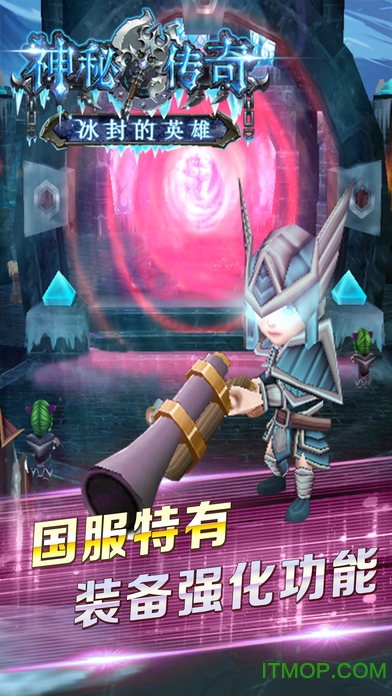 神秘传奇中文版(Arcane Legends)