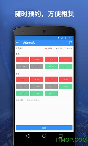 百旺生活