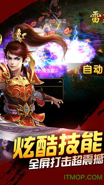 百炼至尊