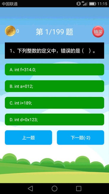 Java语言学习 Java语言学习