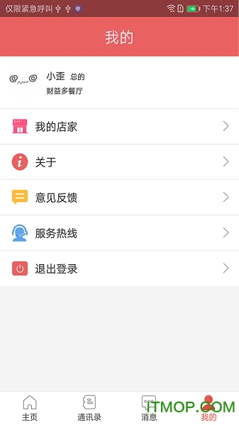 财益多