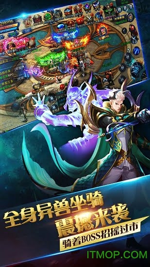 赤月单职业
