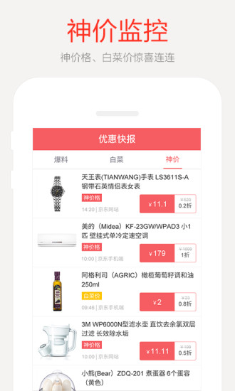 惠喵 惠喵