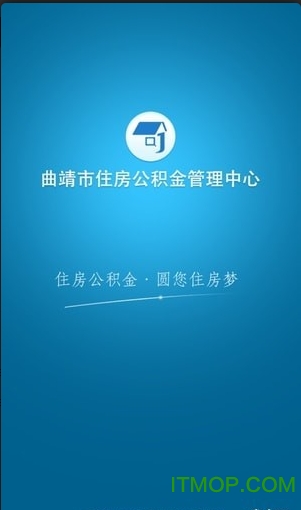 曲靖公积金