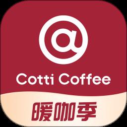 库迪咖啡 2.3.6