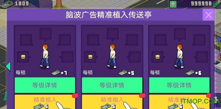 我们的快乐餐厅汉化版