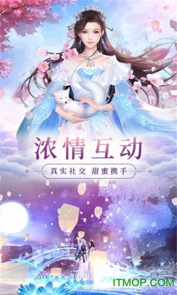 仙梦奇缘：铃兰传