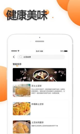 家常菜谱大全 家常菜谱大全