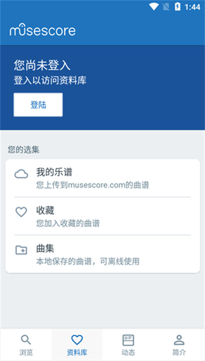 简谱