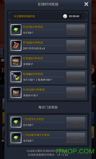 最新鬼魂扫荡破解版(Soul Saver: Idle RPG)