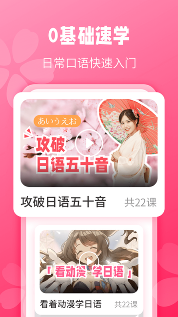 寿司日语学习 寿司日语学习