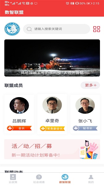 中创时代