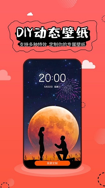 4K高清壁纸精灵 4K高清壁纸精灵