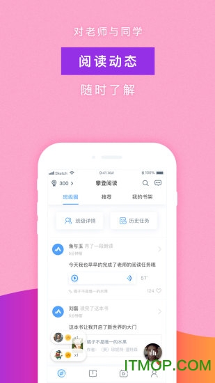 攀登阅读