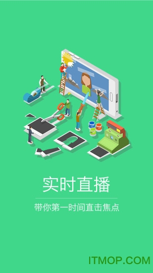 我的怀化