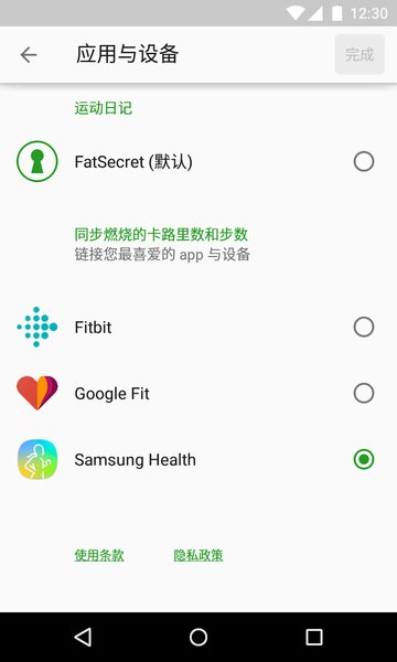 卡路里计算器 卡路里计算器