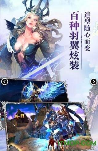 天使之怒 天使之怒
