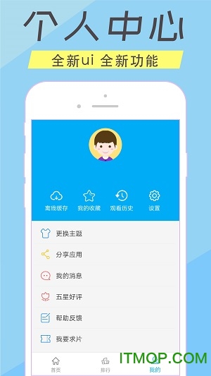 人美