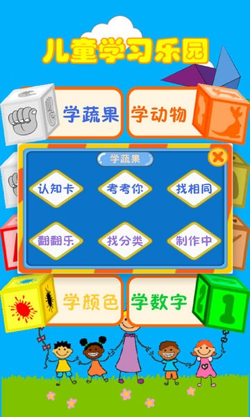 幼儿教育乐园 幼儿教育乐园