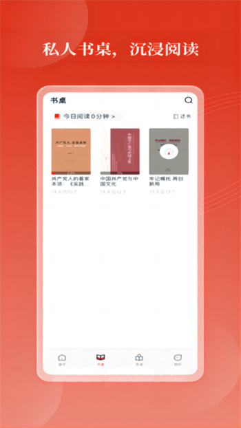 云书馆