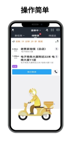 点名服务 点名服务