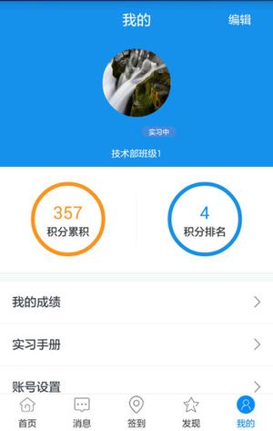 培声培伴