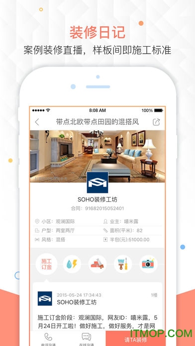得意家 得意家