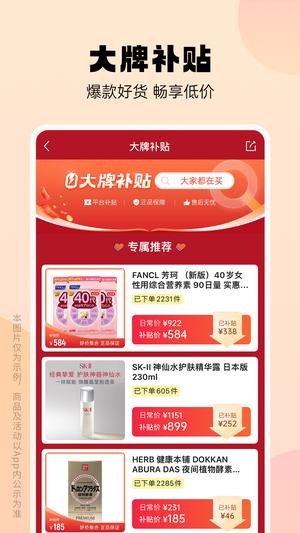 豌豆公主 豌豆公主