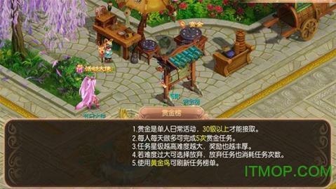 心梦 心梦