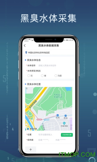 澜途集思