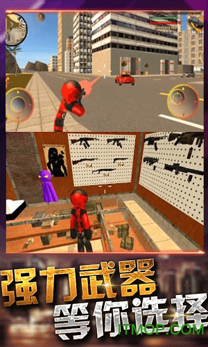 疯狂火柴人行动