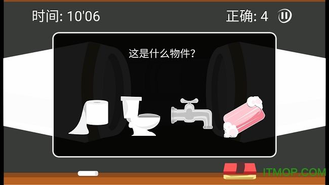 左右脑实验室2内购破解版