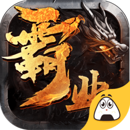 金装霸业