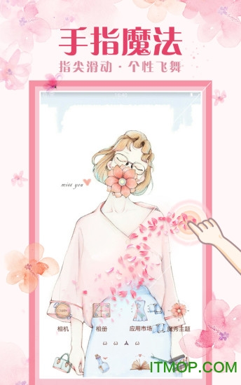 金立主题公园apk