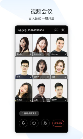 闪布ios最新版