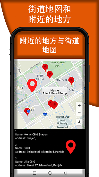 GPS navigation, maps & directions