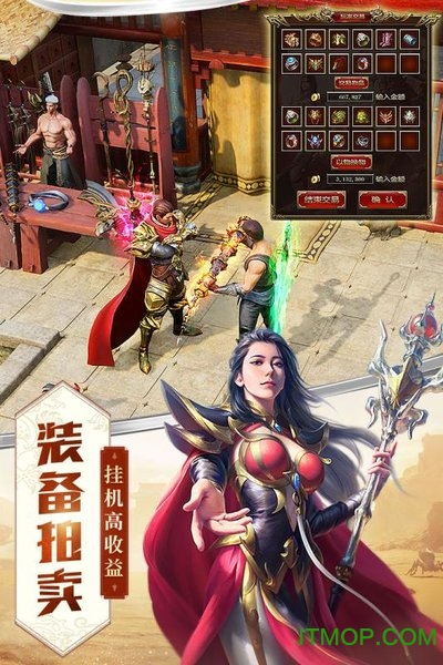 屠龙破晓微信版本