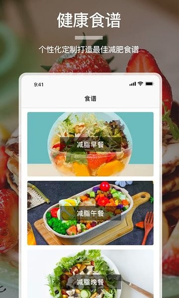卡路里计算器 卡路里计算器