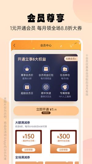 豌豆公主 豌豆公主