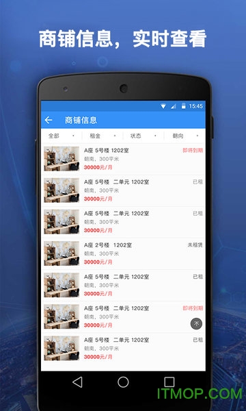 百旺生活