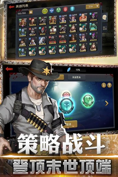 绝境逃脱
